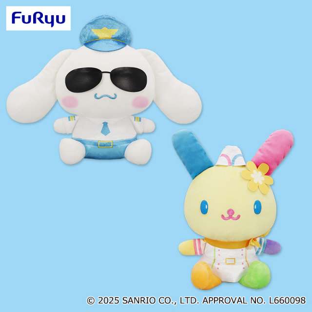 サンリオキャラクターズ ぽよよんえあぽ~とBIGぬいぐるみ~シナモロール・ウサハナ~