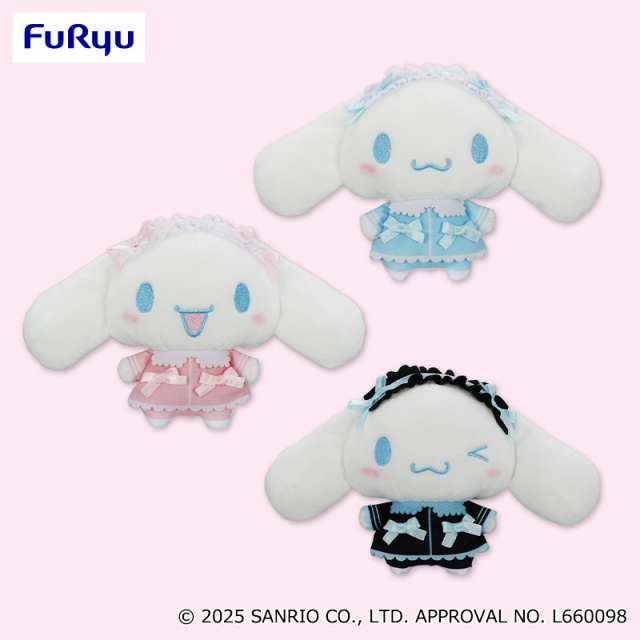 シナモロール こあくまてんしぬいぐるみ