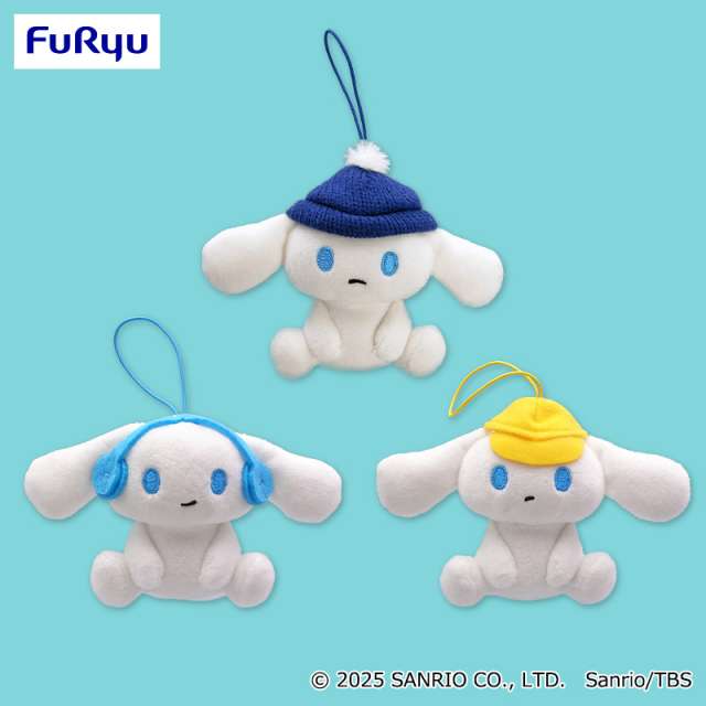 アイシナモロール マスコット②