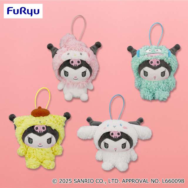 クロミ お友達に変身!?いたずらマスコット