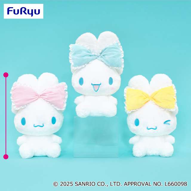 シナモロール 大きなリボンみみむすびBIGぬいぐるみ