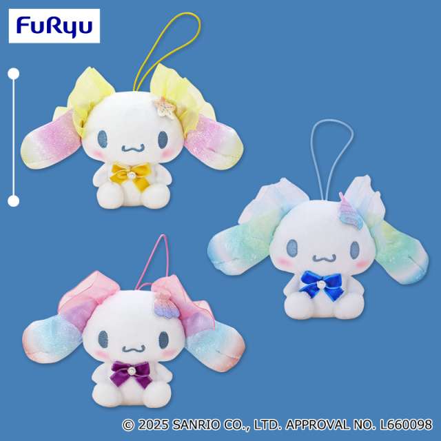 シナモロール シェルパールマスコット