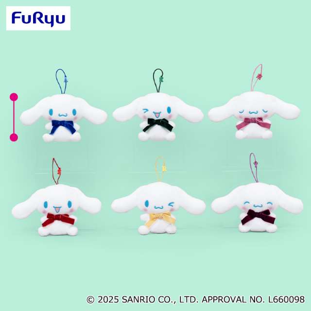 シナモロール イニシャルチャーム付きいろんな表情マスコット