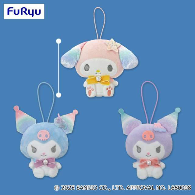 マイメロディ・クロミ シェルパールマスコット