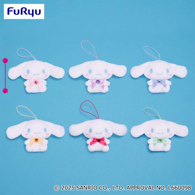 シナモロール ビジューハートマスコット~シナモロール~