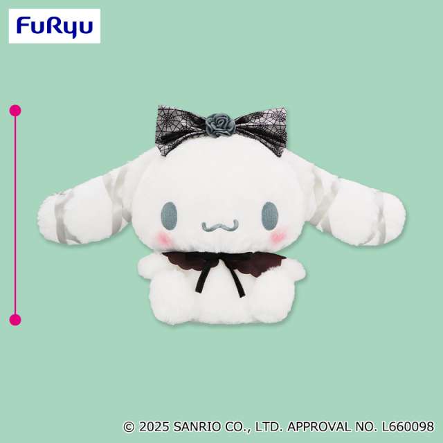 シナモロール ダークブラックBIGぬいぐるみ