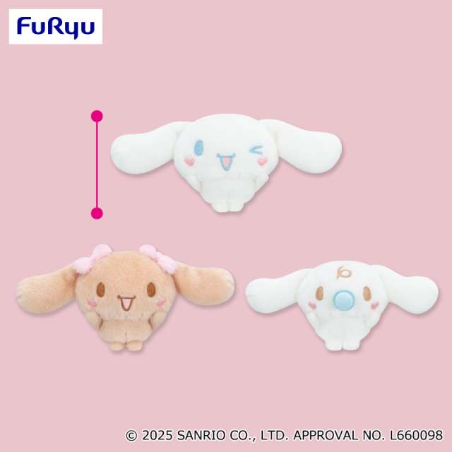 シナモロール ぷくほぺフレンズマスコット