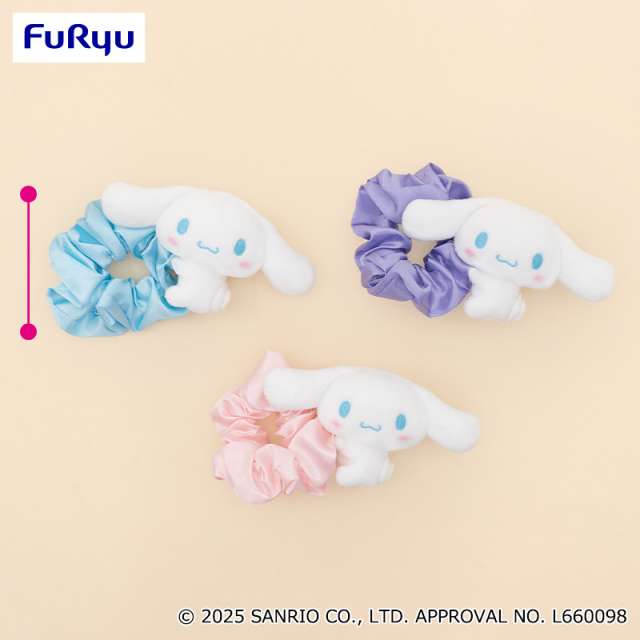 シナモロール ちょこきゅんシュシュ