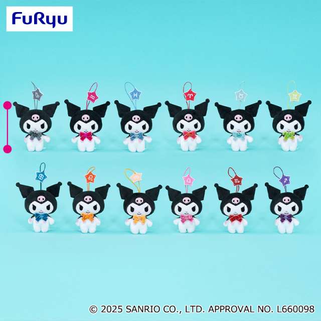 クロミ 星座マスコット