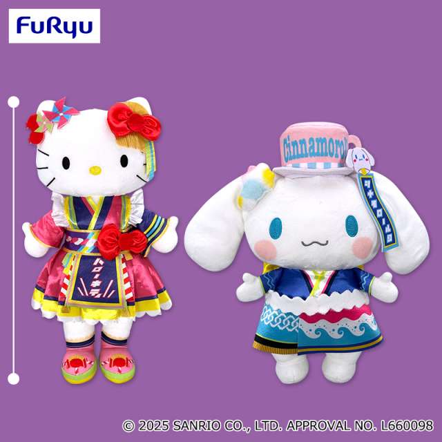 サンリオキャラクターズ ピューロランドコラボレーション ライブキャラBIGぬいぐるみ~ハローキティ・シナモロール~