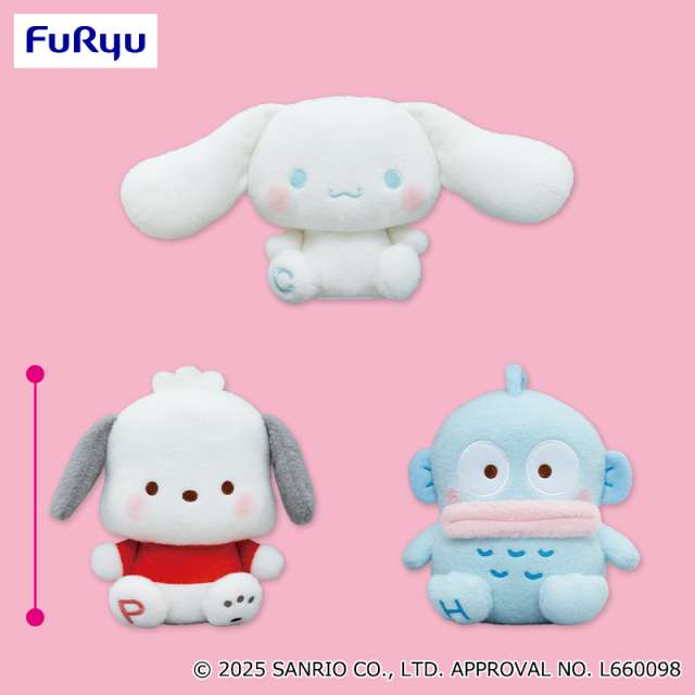 サンリオキャラクターズ ミルキーボア BIGぬいぐるみ~シナモロール・ポチャッコ・ハンギョドン~