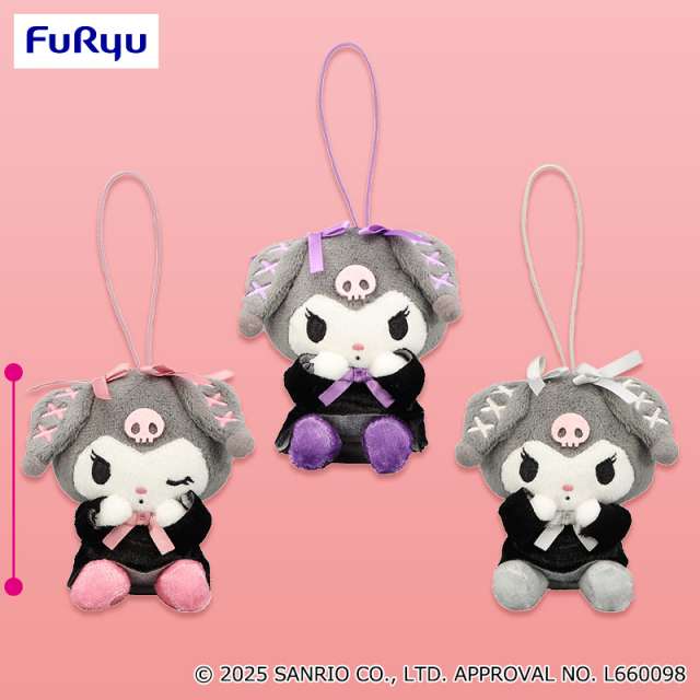 クロミ たれ耳リボンマスコット