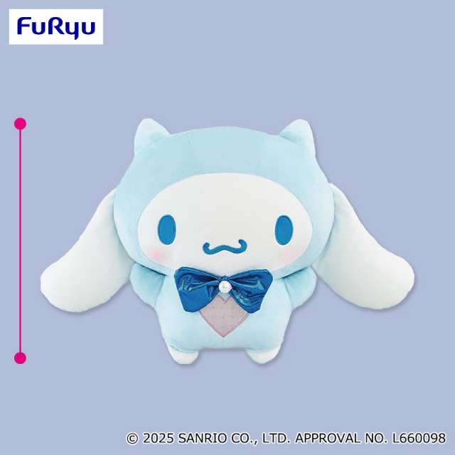 シナモロール ナムコdeハロウィン2025~マーメイドファンタジー~超BIGぬいぐるみ