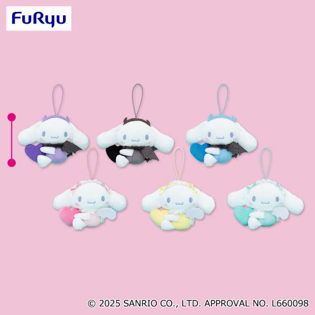 シナモロール こあくま×てんしマスコット