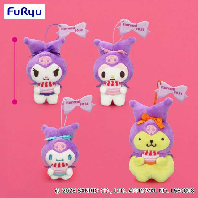 サンリオキャラクターズ クロミをお祝い!マスコット