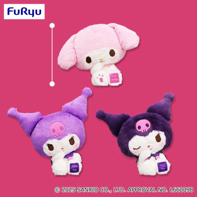 マイメロディ・クロミ かまってぬいぐるみ~マイメロディ・クロミ~