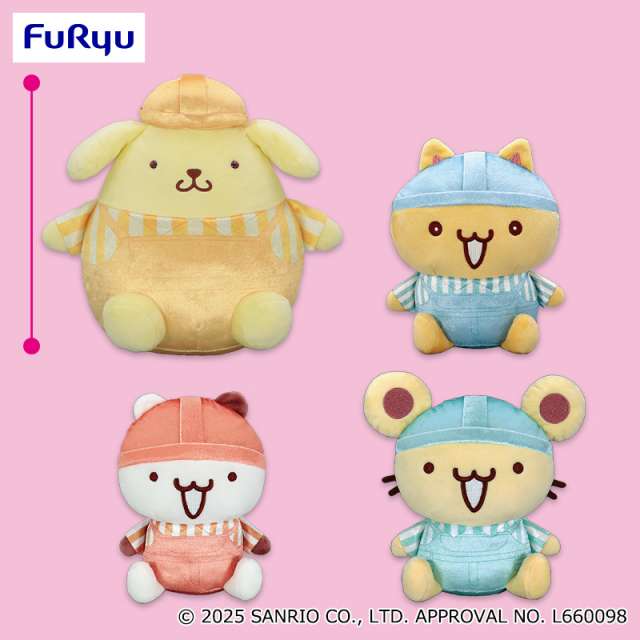 サンリオキャラクターズ ぽよよんえあぽ~とBIGぬいぐるみ~ポムポムプリン・マフィン・ベーグル・スコーン~