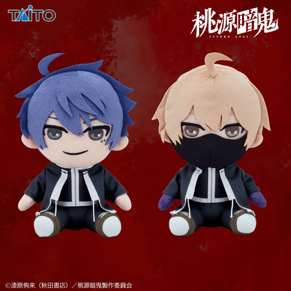 2026年1月】桃源暗鬼クレーンゲームプライズ新作・入荷予定・取扱店舗