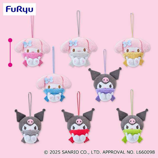 マイメロディ・クロミ 大きなマフラーマスコット