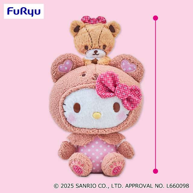 ハローキティ いちご新聞645号コラボレーションペアぬいぐるみ