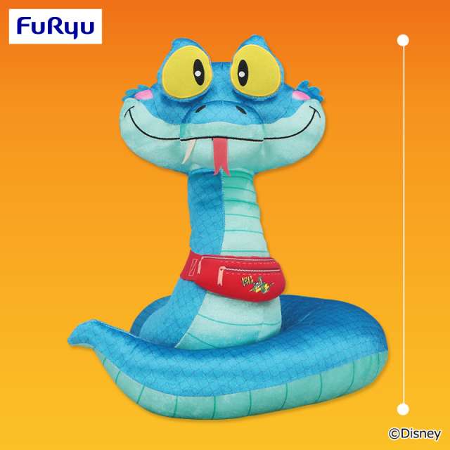 ズートピア2 FukuFuku V-BIGぬいぐるみ~ゲイリー~