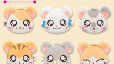 ハム太郎 プライズ