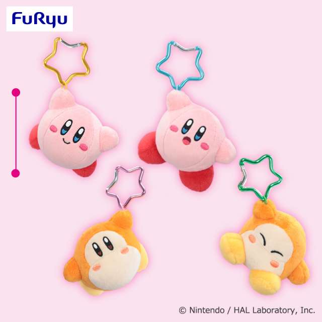 星のカービィ カラビナ付きマスコット