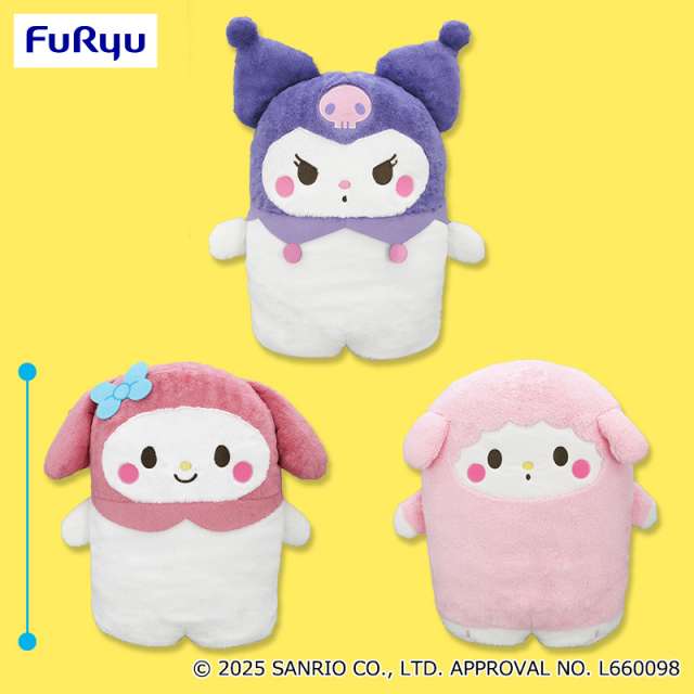 マイメロディ・クロミ ならべてどーみぃふれんず おおきい!ぬいぐるみ~ガールズ~