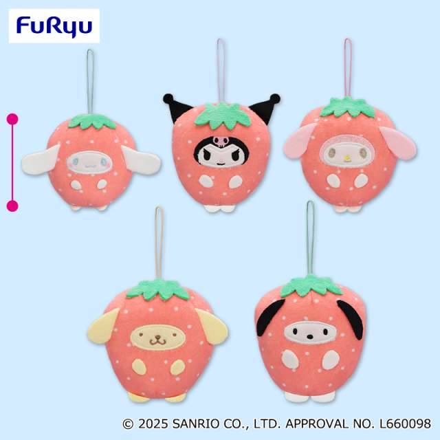 サンリオキャラクターズ フルーツきぐるみマスコット~いちご~