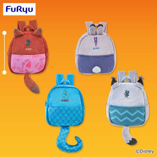 ズートピア2 しっぽリュック