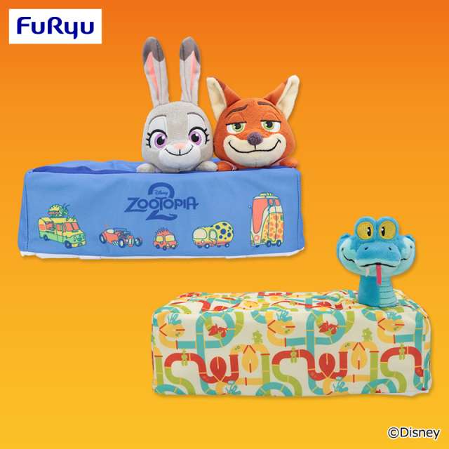 ズートピア2 ジオラマティッシュケース