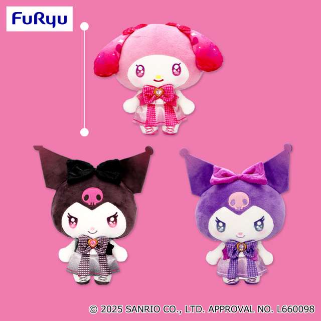 マイメロディ・クロミ ミラクル★ウィッチーズぬいぐるみ