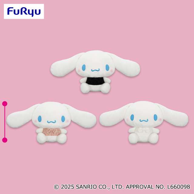 2026年1月】シナモロールクレーンゲームプライズ新作・入荷予定・取扱