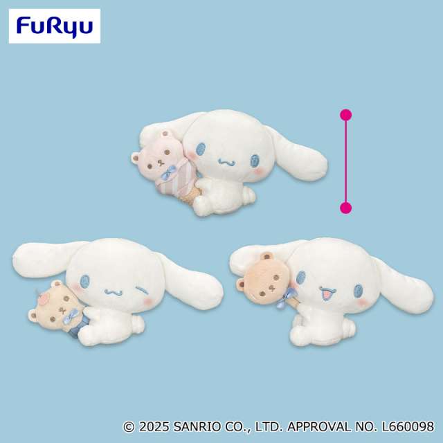 2026年1月】シナモロールクレーンゲームプライズ新作・入荷予定・取扱