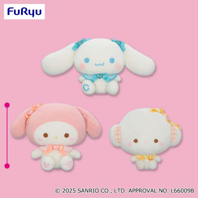 サンリオキャラクターズ ミルキーボア キュートリボンBIGぬいぐるみ