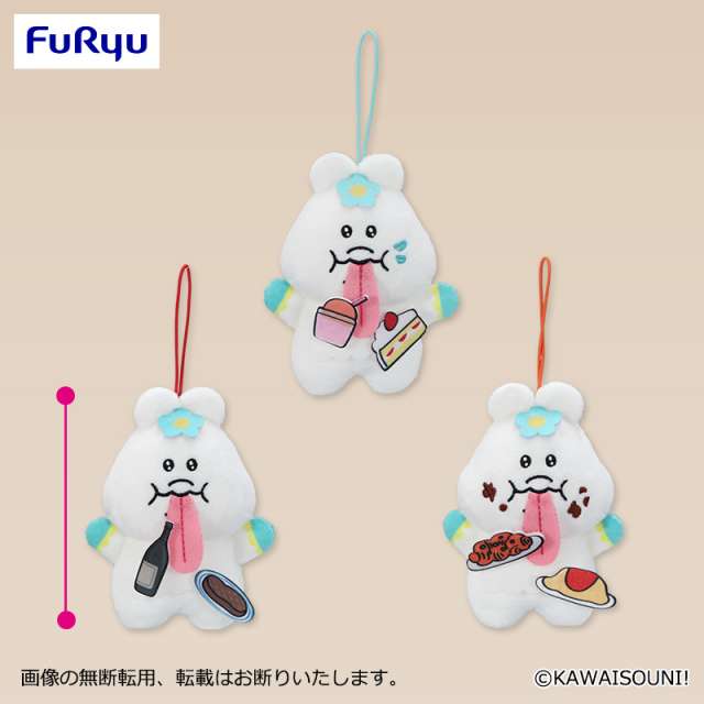 んぽちゃむ べろべろ食べ物マスコット