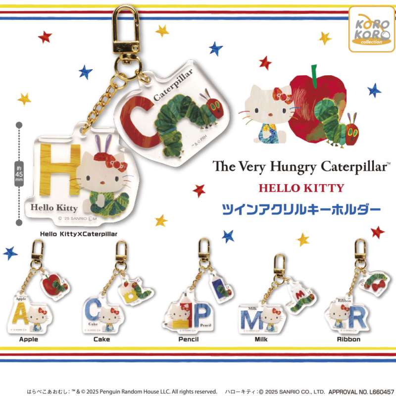 はらぺこあおむし×ハローキティ ツインアクリルキーホルダー