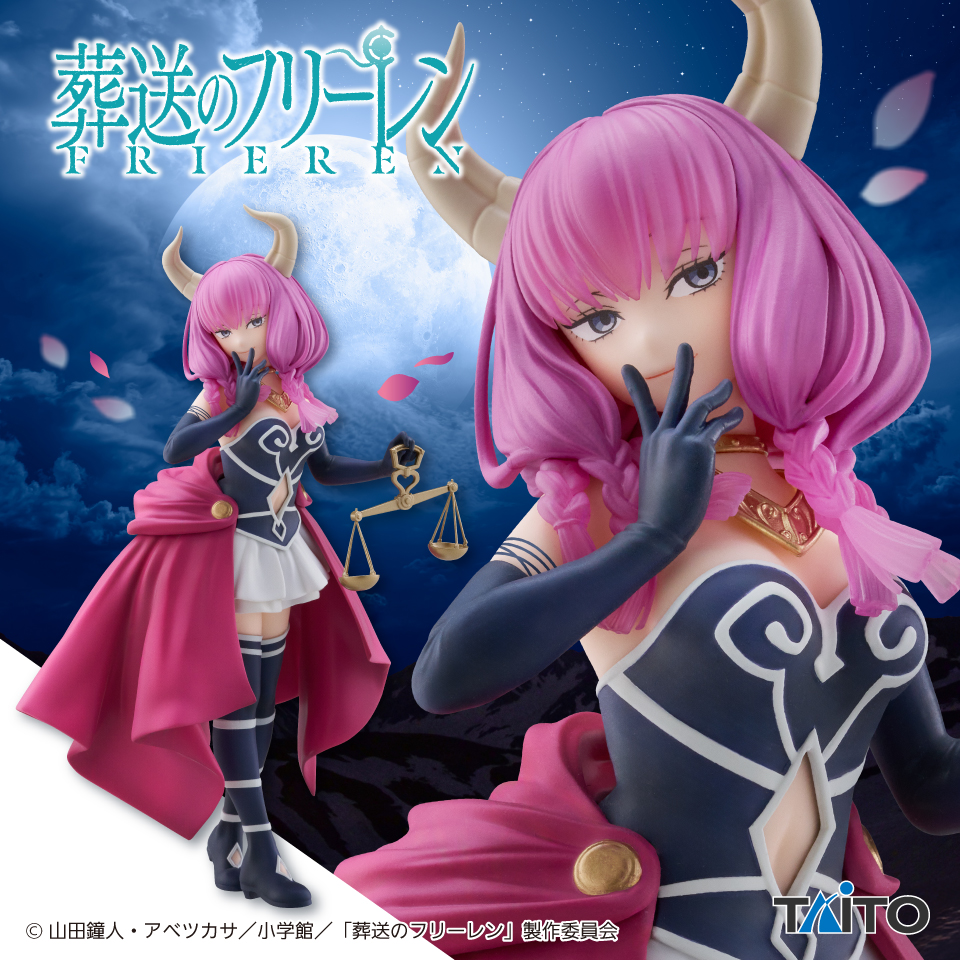 葬送のフリーレン　フリーレン　フィギュア　11体セット 葬送のフリーレン フィギュア11体セット 【公式通販】