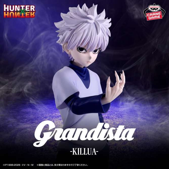 2025年12月】HUNTER×HUNTERクレーンゲームプライズ新作・入荷予定