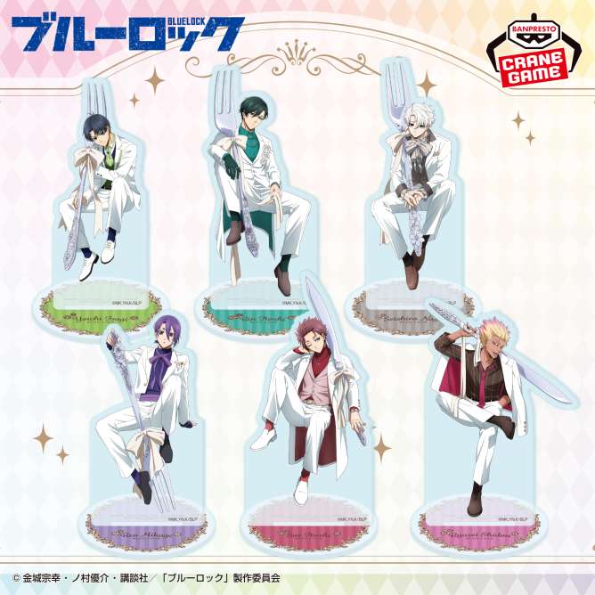 【アズーロ出品】 プライズ10点セット★ アズーロ様専用出品】 プライズ10点セット☆