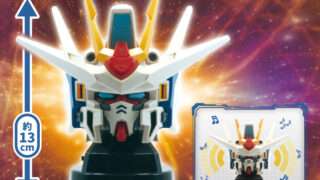 ガンダム プライズ