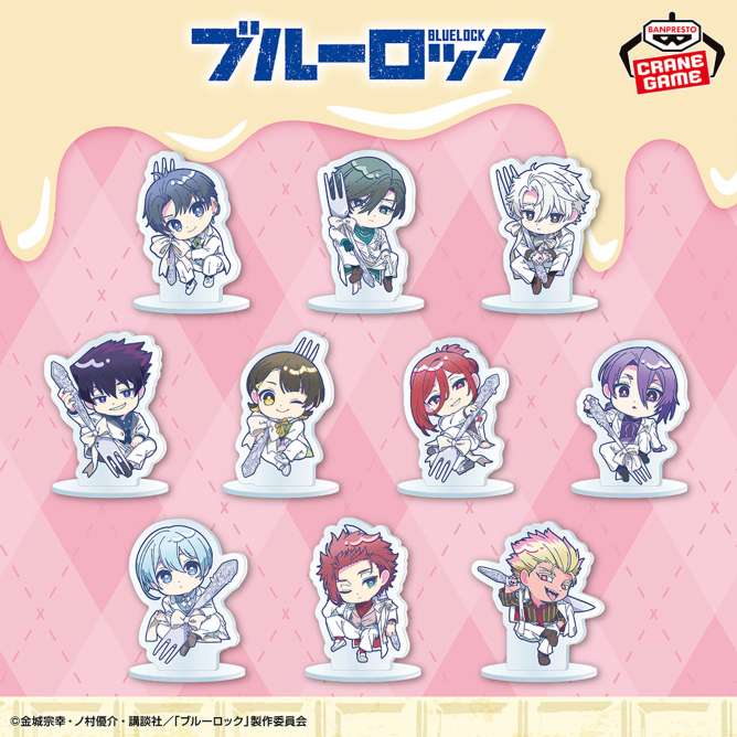 2025年12月】ブルーロッククレーンゲームプライズ新作・入荷予定・取扱