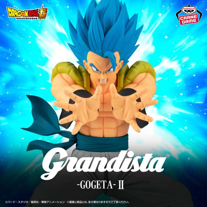 ドラゴンボール超 Grandista-GOGETA-Ⅱ