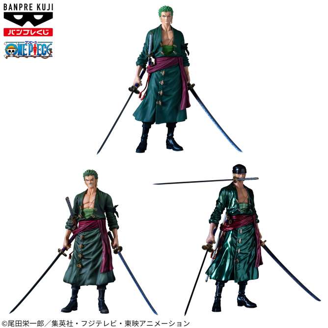 バンプレくじ PREMIUM ワンピース-ロロノア・ゾロ-