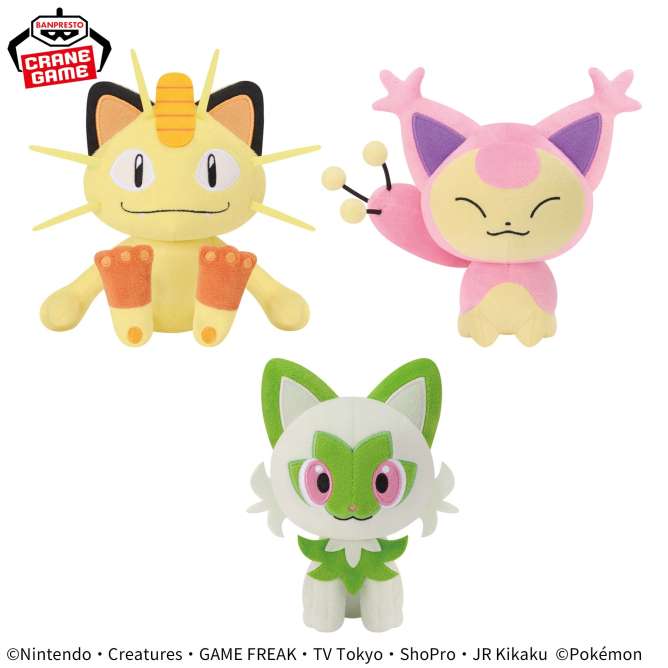 ポケットモンスター ぬいぐるみ~ニャース・エネコ・ニャオハ~