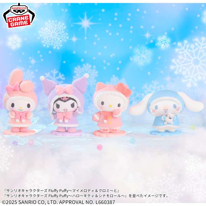 サンリオキャラクターズ Fluffy Puffy~ハローキティ&シナモロール~