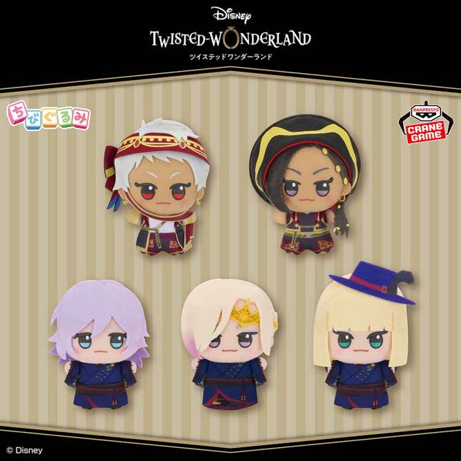 ディズニーツイステッドワンダーランド ちびぐるみ~寮服ver.~vol.3