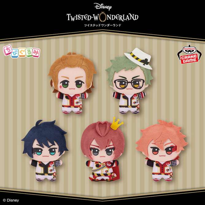 ディズニーツイステッドワンダーランド ちびぐるみ~寮服ver.~vol.1