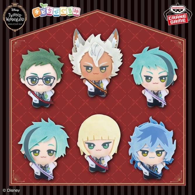 ディズニーツイステッドワンダーランドグリムプレミアムいろいろポーズフィギュア