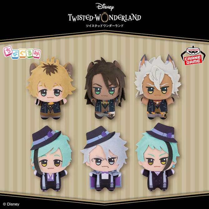ディズニーツイステッドワンダーランド ちびぐるみ~寮服ver.~vol.2